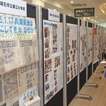 ＮＩＥや新聞の活用について学校などがポスター形式で発表した＝１日午前、神戸市東灘区岡本８（撮影・丸山桃奈）