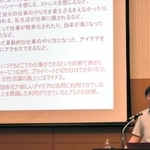 「少子化時代の地域活性化」をテーマに講演する関西大学の三崎秀央教授＝姫路市三左衛門堀西の町、姫路キヤッスルグランヴィリオホテル