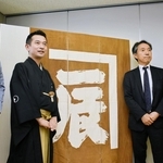 鈴木商店を題材にした講談会の開催をＰＲする旭堂南龍さん（左から２人目）ら＝５日午後、神戸市役所