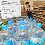 南海トラフ地震臨時情報の発表翌日、スーパーでは水の販売が制限された＝２０２４年８月９日、神戸市内