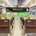 ＪＲ神戸線などの「快速うれしート」の有料エリア（ＪＲ西日本提供）