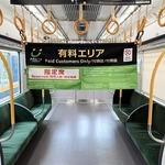 ＪＲ宝塚・東西・学研都市線の「快速うれしート」の有料エリア（ＪＲ西日本提供）