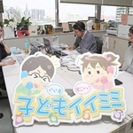 「子どもイイミミ」の電話に応対する担当者＝神戸新聞社（撮影・小林良多）