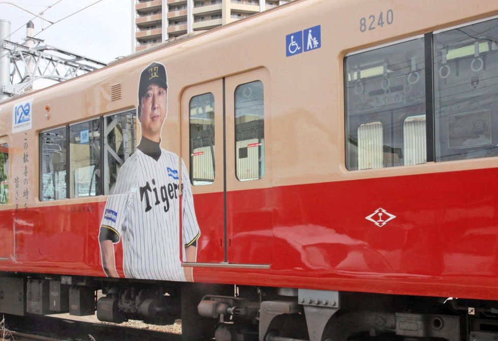 輸送奉仕の五十年　阪神電気鉄道株式会社 輸送奉仕の五十年 阪神電気鉄道株式会社 - メルカリ