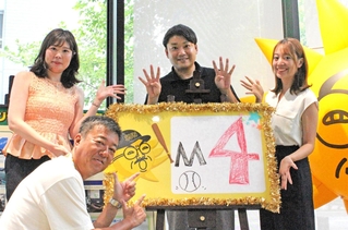本社前にマジックナンバーをカウントする看板を掲げ、歓喜の瞬間を待つサンテレビの担当者ら＝神戸市中央区東川崎町１