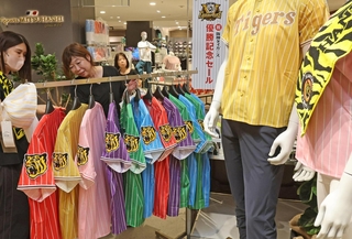 優勝記念セールが始まった神戸阪急。各売り場にロゴ入り商品が並んだ＝８日午前、神戸市中央区小野柄通８（撮影・小林良多）