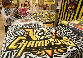 優勝記念セールが始まった神戸阪急。各売り場にロゴ入り商品が並んだ＝８日午前、神戸市中央区小野柄通８（撮影・小林良多）