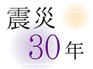 神戸新聞ＮＥＸＴ