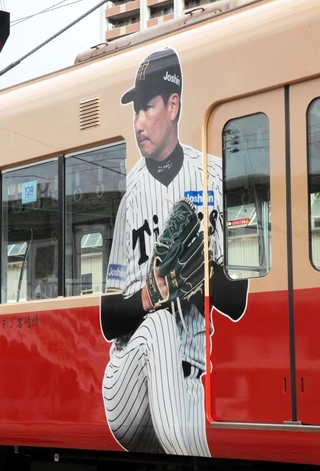 岩崎優投手のラッピング＝尼崎市北城内
