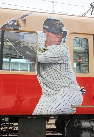 大山悠輔選手のラッピング＝尼崎市北城内