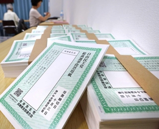 自民党総裁選へ向けて自民兵庫県連で発送準備作業が始まった＝１９日午前、神戸市中央区中山手通５（撮影・丸山桃奈）