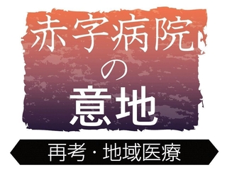 神戸新聞NEXT