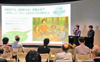 里山や里海の保全に向けたアイデアを発表する若者たち＝神戸市兵庫区中之島２、県立兵庫津ミュージアム