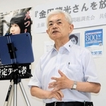 北朝鮮による拉致の疑いが否定できない金田龍光さんらについて語る特定失踪者問題調査会の荒木和博代表＝神戸市中央区東町