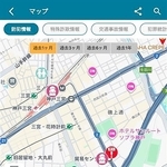 つきまといや声かけ事案の発生について表示する「ひょうご防犯ネット＋」の画面