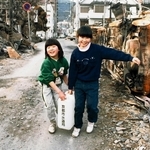 がれきの町で生活用の水を運ぶ子どもたち＝１９９５年３月１日、神戸市灘区