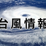 神戸新聞NEXT