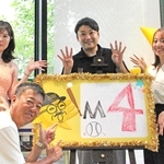 本社前にマジックナンバーをカウントする看板を掲げ、歓喜の瞬間を待つサンテレビの担当者ら＝神戸市中央区東川崎町１