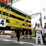 阪神タイガース優勝へのマジックナンバーの横断幕が登場した西神戸センター街＝５日午後、神戸市長田区二葉町４