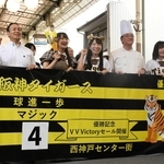 阪神タイガースの優勝が間近に迫り、マジックナンバーの横断幕が登場した西神戸センター街＝５日午後、神戸市長田区二葉町４