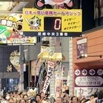 阪神のリーグ優勝に伴い、マジック「０」が点灯され祝福ムードに包まれる尼崎中央三丁目商店街＝８日午前、尼崎市神田中通３（撮影・吉田敦史）