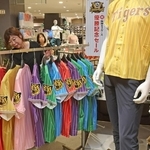 優勝記念セールが始まった神戸阪急。各売り場にロゴ入り商品が並んだ＝８日午前、神戸市中央区小野柄通８（撮影・小林良多）