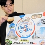 万博入場チケットの提示で特典を受けられるキャンペーンをＰＲする神戸観光局の職員＝神戸市中央区御幸通６