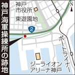 神戸新聞ＮＥＸＴ