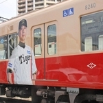 車体には藤川球児監督や選手たちのラッピングが施された車両＝尼崎市北城内