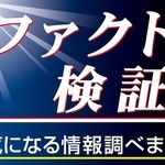 神戸新聞NEXT