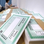 自民党総裁選へ向けて自民兵庫県連で発送準備作業が始まった＝１９日午前、神戸市中央区中山手通５（撮影・丸山桃奈）