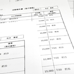 宿泊名目の費用が列挙された松井重樹県議の活動報告書