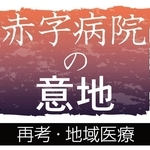神戸新聞NEXT