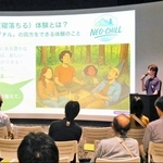 里山や里海の保全に向けたアイデアを発表する若者たち＝神戸市兵庫区中之島２、県立兵庫津ミュージアム