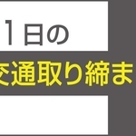 神戸新聞NEXT