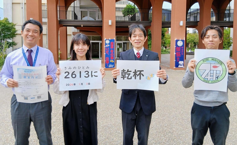 コロナ禍、大きな制約受けた学校生活…来春社会に出る葺合高の74回生