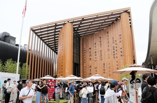 伝統的な巻物を広げた形を表現した中国パビリオンの外観＝大阪市此花区の夢洲