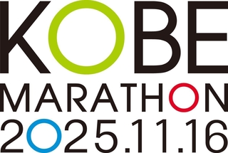 神戸マラソンのロゴ