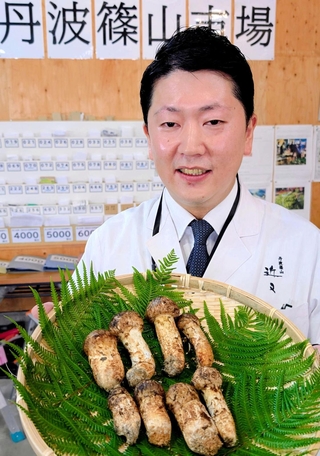 初競りで落札された、丹波篠山産のマツタケ＝丹波篠山市郡家