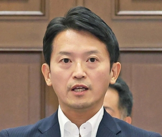斎藤元彦知事