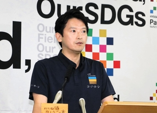 定例会見で話す斎藤元彦知事＝兵庫県庁