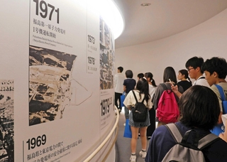 福島第１原発の歴史年表で、事故までの経緯をたどっていく＝東日本大震災・原子力災害伝承館