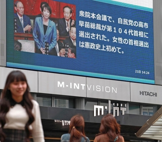 女性初の首相として高市早苗氏が選出されたことを伝える大型ビジョンのニュース＝２１日午後、神戸市中央区（撮影・鈴木雅之）