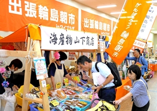 商業施設で開催されている「輪島朝市」＝石川県輪島市、ワイプラザ輪島