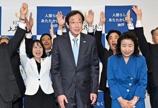 当選を確実にし、万歳で喜ぶ支援者に囲まれる久元喜造氏（中央）＝２６日夜、神戸市中央区の神戸国際会館（撮影・風斗雅博）