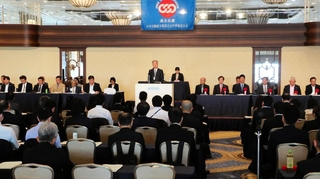 ２０２６、２７年度の運動方針などを採択した連合兵庫の定期大会＝29日午後、神戸市中央区波止場町