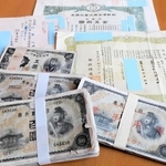 引き揚げ者が預けた紙幣や軍票など。神戸税関では３割超が返還されていない＝神戸市中央区新港町