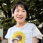 筋ジストロフィーのため２２歳で亡くなった息子の生涯をエッセーにまとめた太期郁子さん＝神戸市内