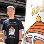 「網膜色素変性症の当事者として、『できないことができる楽しさ』を伝えたい」と語る和田浩一さん＝神戸市中央区港島南町２