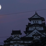 薄暮の空に浮かぶ「中秋の名月」と、姫路城の大天守＝６日午後、姫路市山野井町から望む
